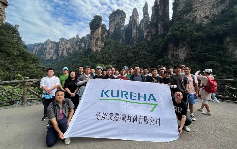 2023年公司旅游（張家界-長(zhǎng)沙）